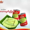 [Best] Boiled Arrowroot အသင့်စား အာတာလွတ်ဥပြုတ်