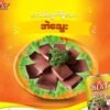 [Best] Cooked Duck Blood အသင့်စားဘဲသွေး 405g