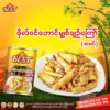 [Best] Fried Sour Bamboo Shoot - Spicy ဖိုလ်ဝင်တောင်မျှစ်ချဉ်ကြော် အစပ်