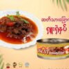 [Best] ဆတ်သားခြောက်ရှူးရှဲနှပ်